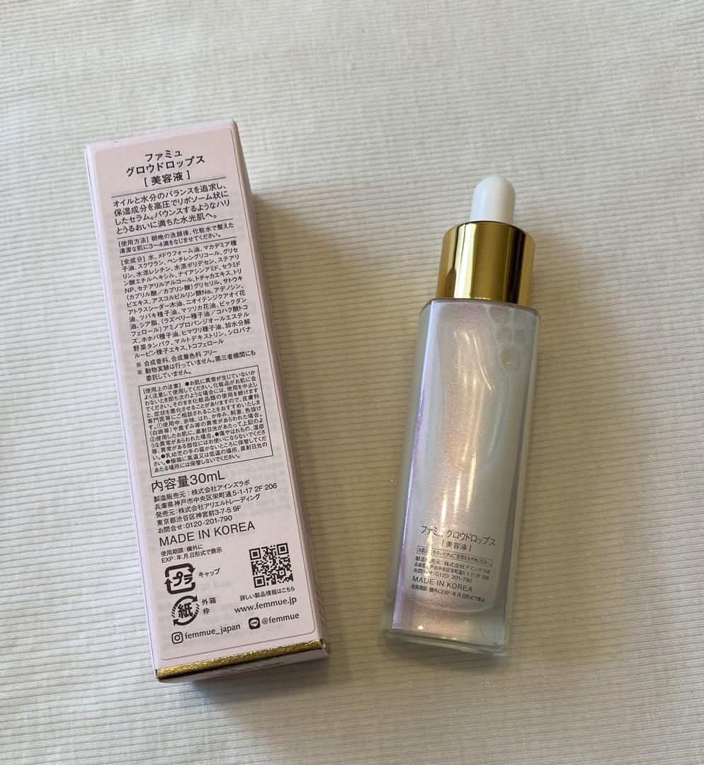 ファミュ　グロウドロップス　美容液　30ml グロウドロップス / FEMMUE(ファミュ)(美容液, スキンケア・基礎