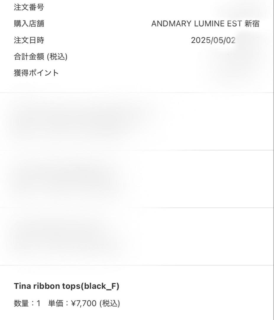 Tina ribbon tops - メルカリ