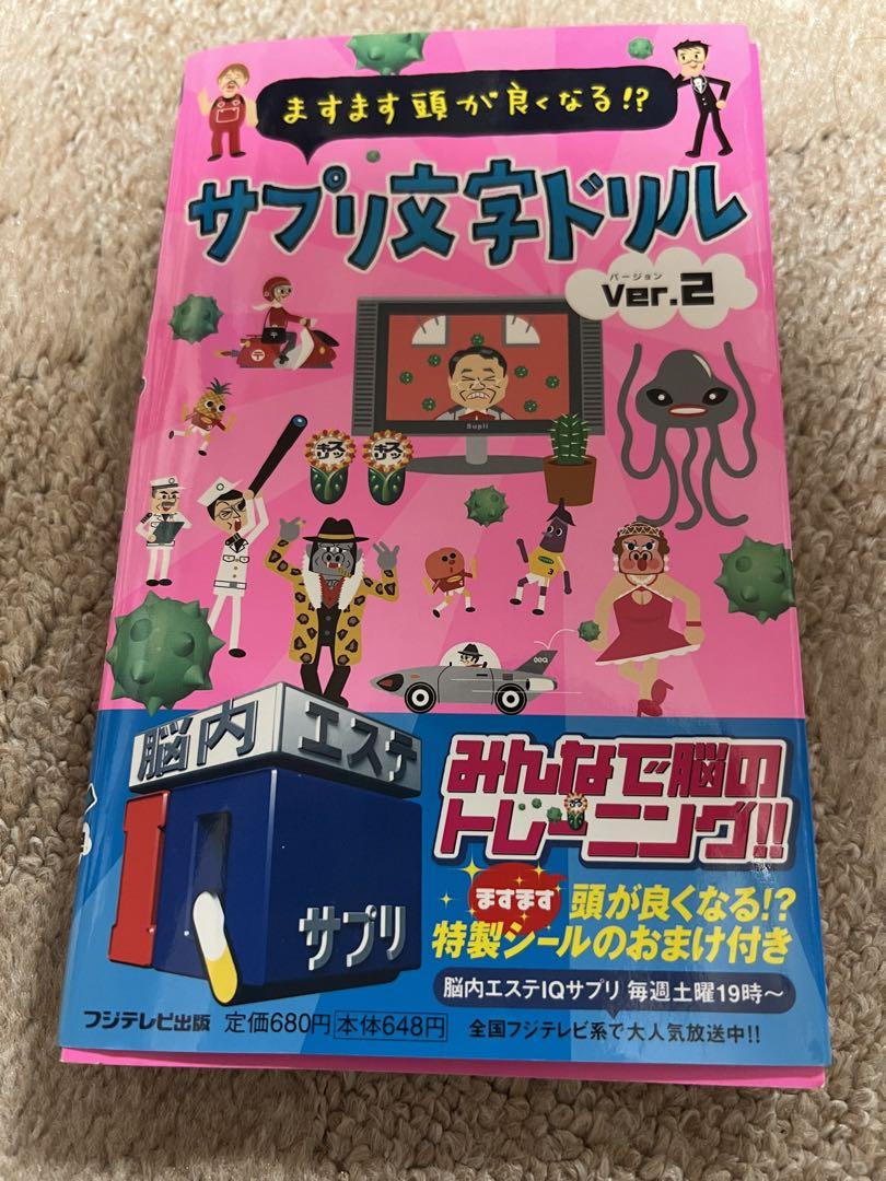 サプリセット　※コメント欄の商品 楽天市場】【HAZARD ZX (ハザードZX)】男性サポートサプリメント