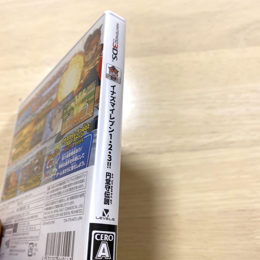 イナズマイレブン1・2・3 円堂守伝説 - ニンテンドー3DS/2DS人気