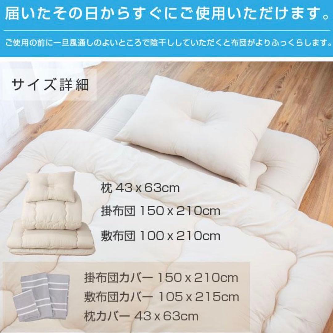 ヒサシ様専用 布団7点セット シングル ブラウン 2セット ヒサシ様専用 布団7点セット シングル ブラウン 2セット