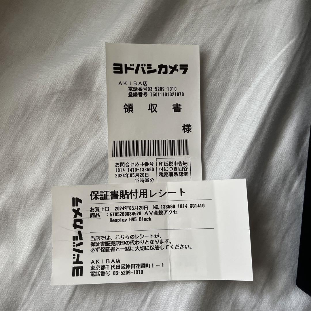 ヘッドホン Bang & Olufsen beoplay H95