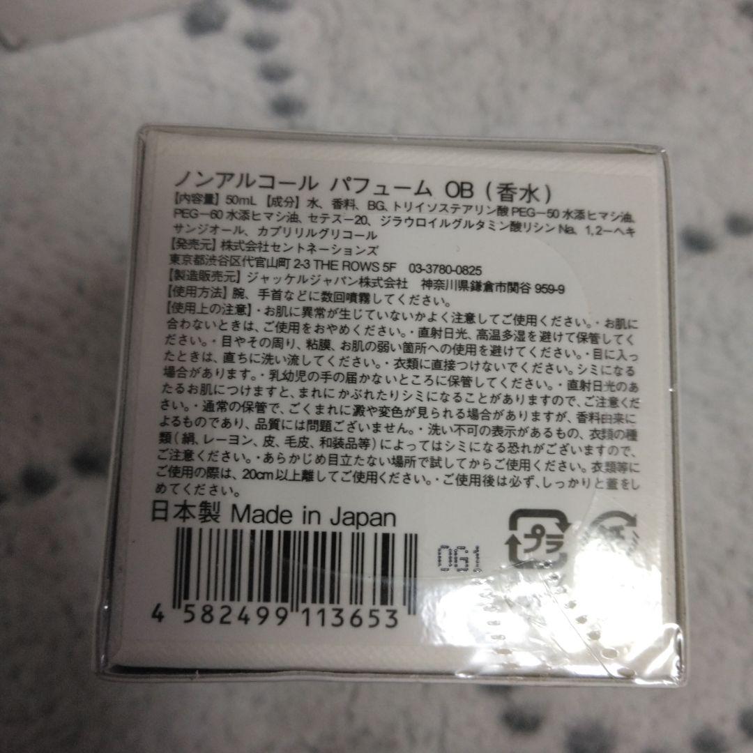 定価以下　SHOLAYERED セット　オレンジ