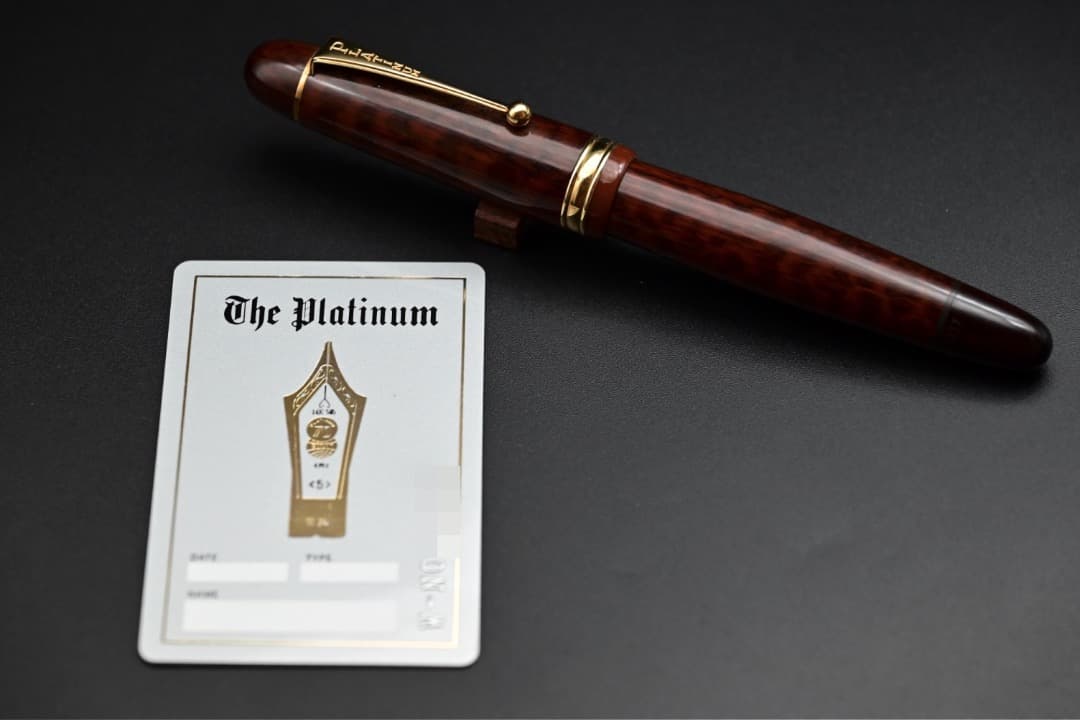 プラチナ万年筆 70周年記念 レターウッド（スネークウッド）