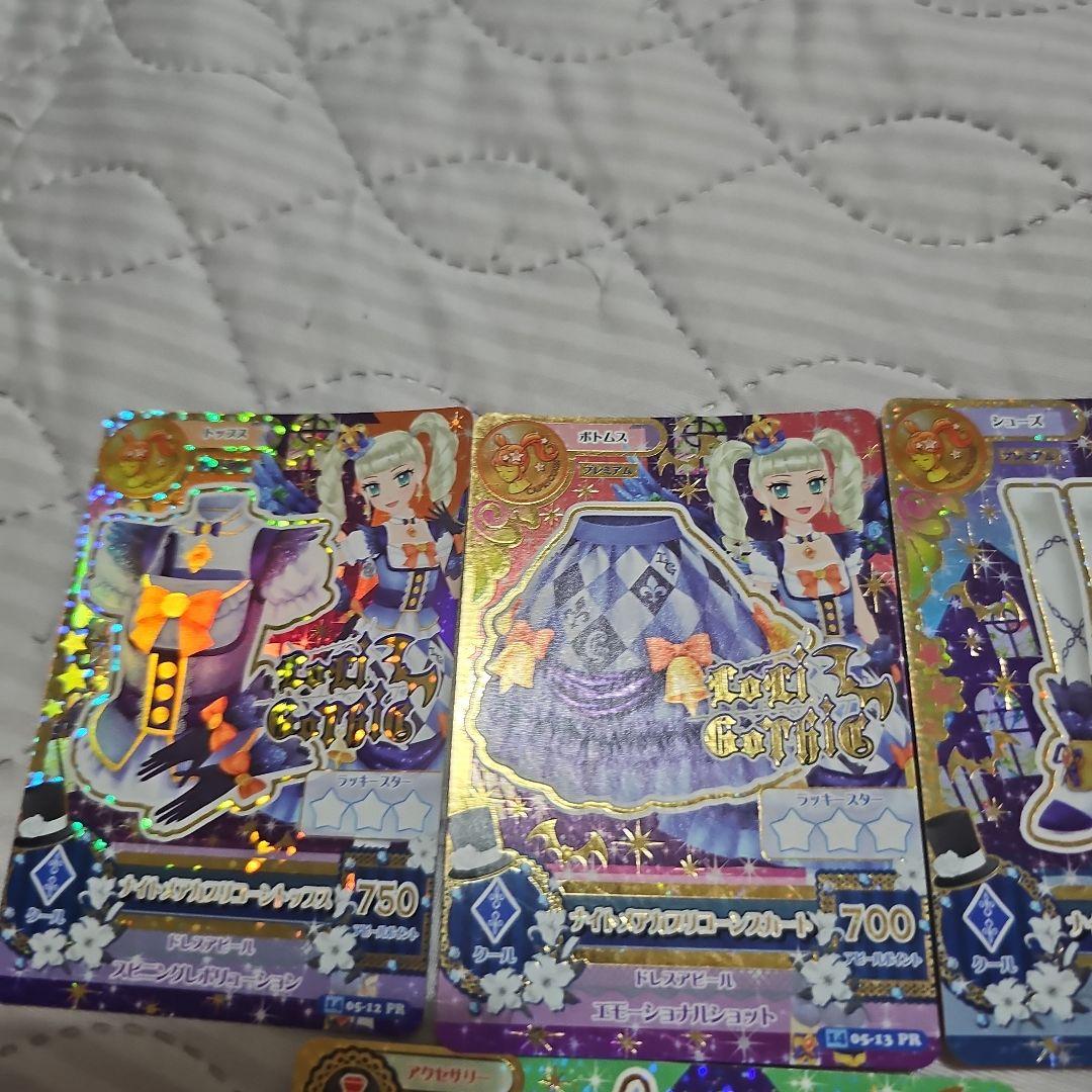 アイカツカード ユリカ星座ドレス