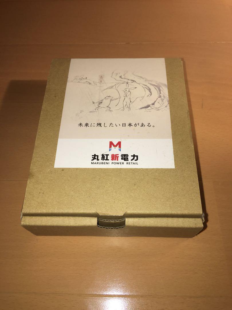 【非売品】スタジオジブリ　監修の一輪挿し　丸紅新電力