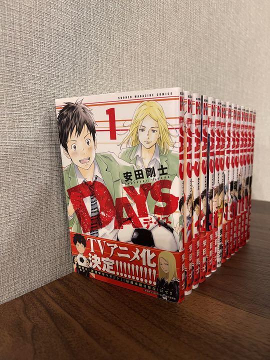 DAYS 全巻 1〜42巻