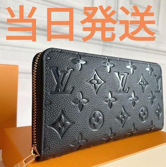 LOUIS VUITTON ルイヴィトン スチール印 ブラック 長財布