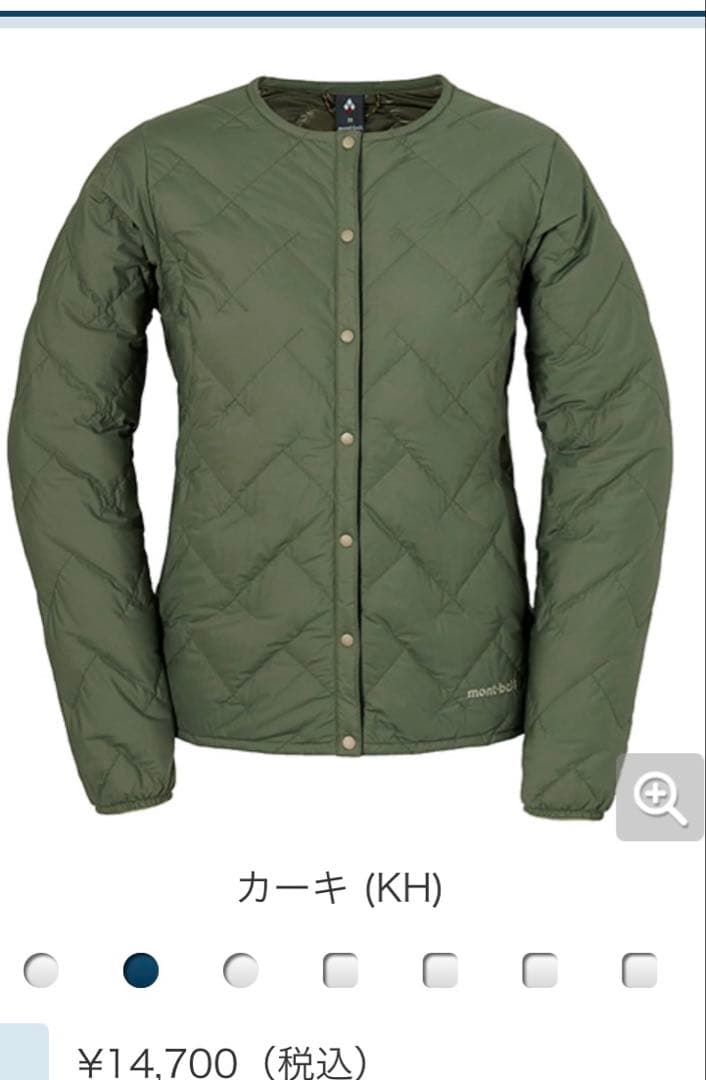 スペリオダウン ラウンドネックジャケット Women sL