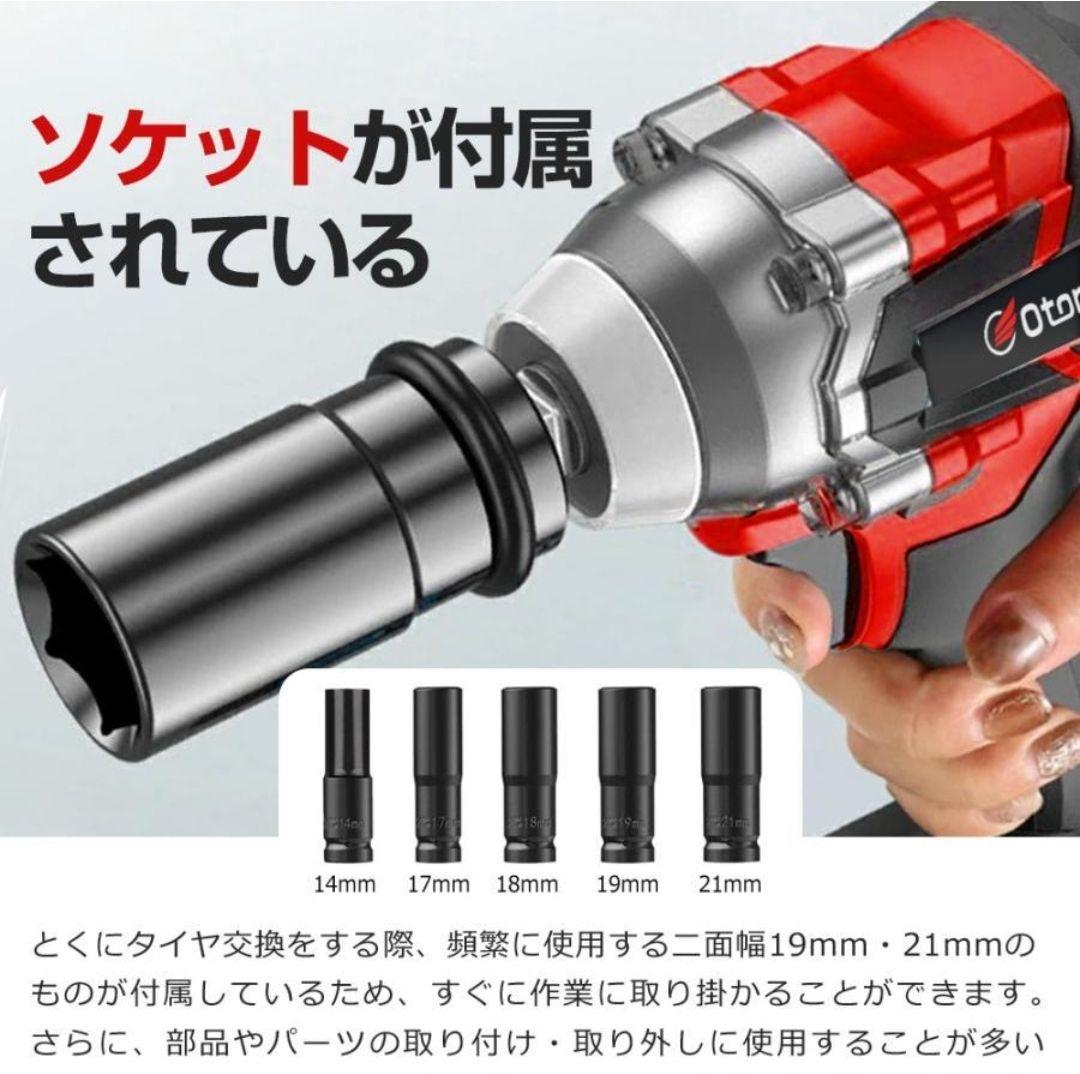 電動インパクトドライバー 充電式