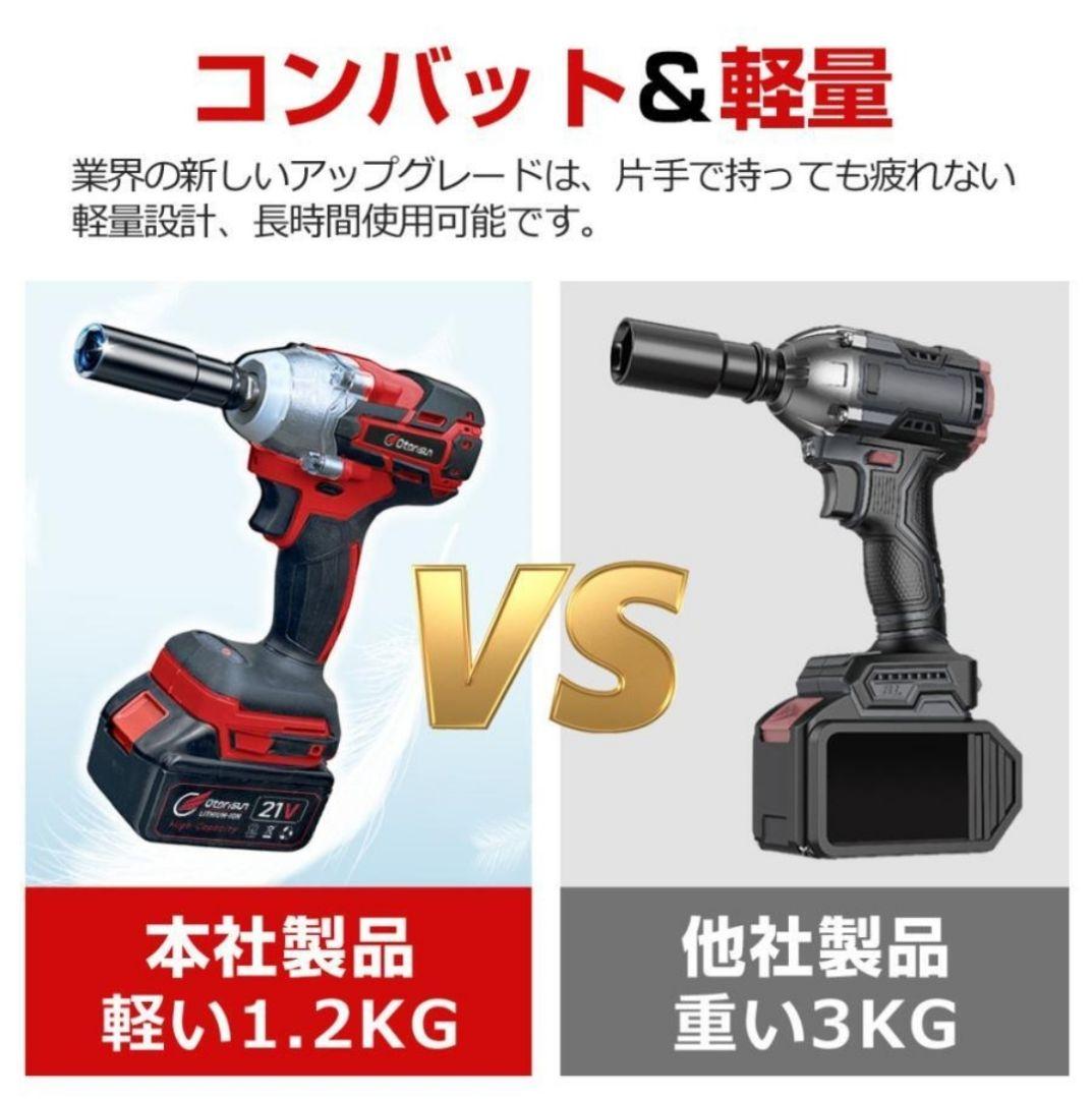 電動インパクトドライバー 充電式