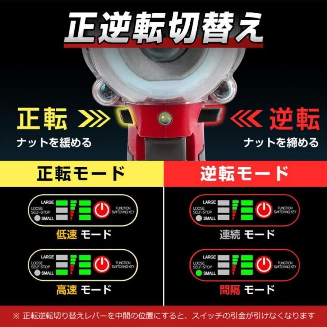 無段変速 正逆転