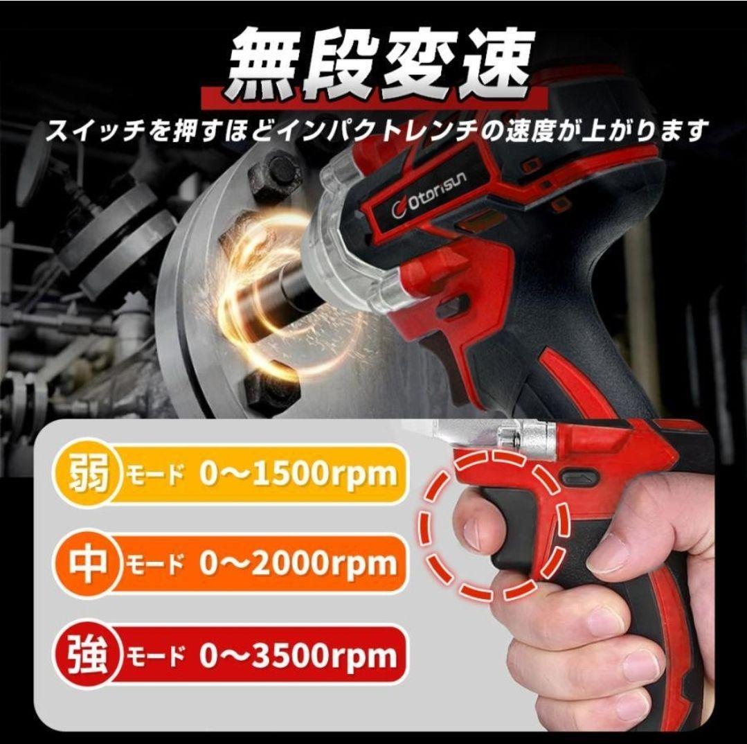 正逆転 LED