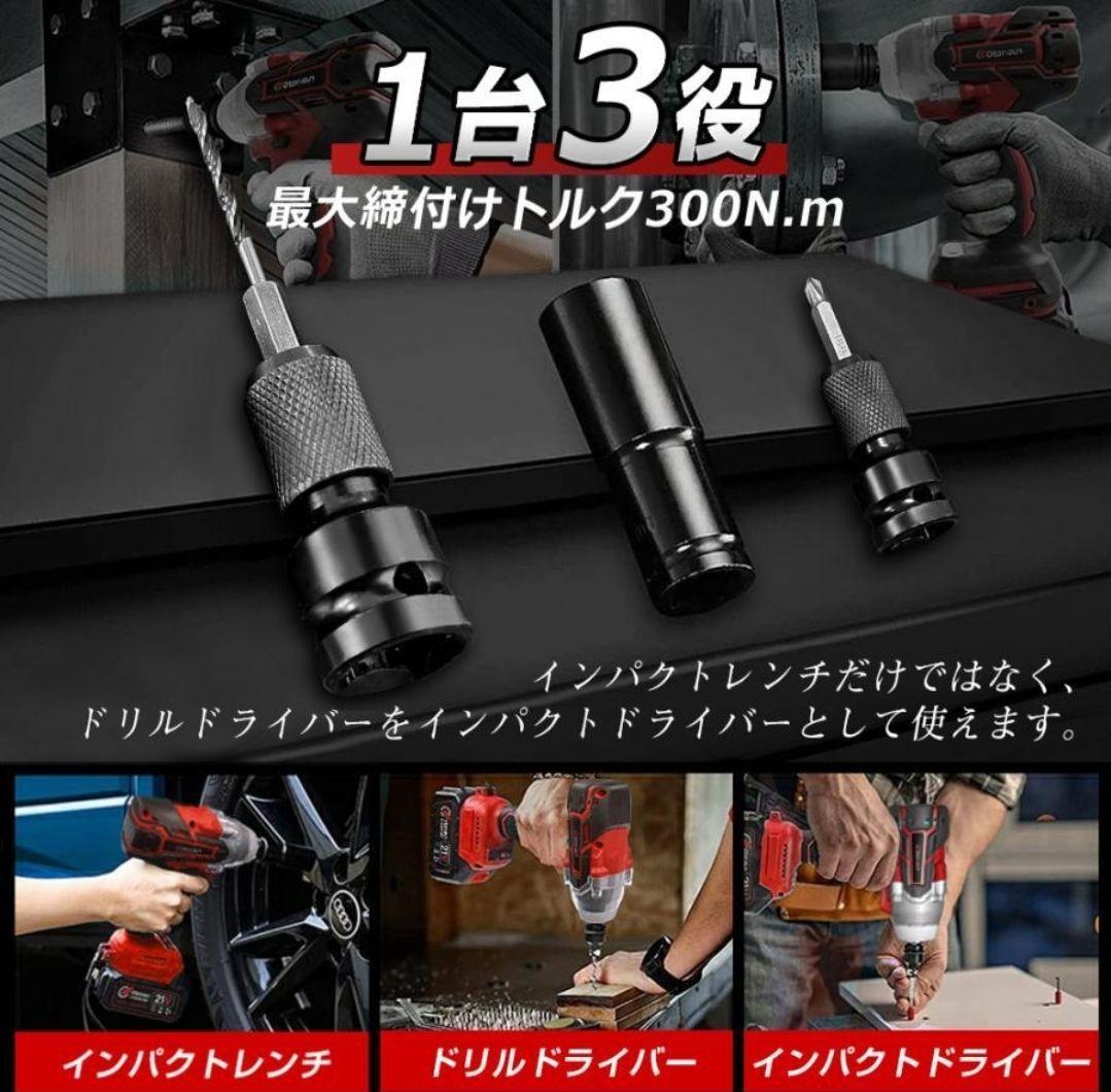 無段変速 正逆転