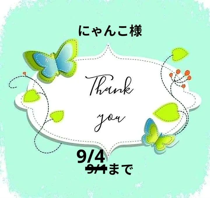 にゃんこ様♡チャーム♡天然石