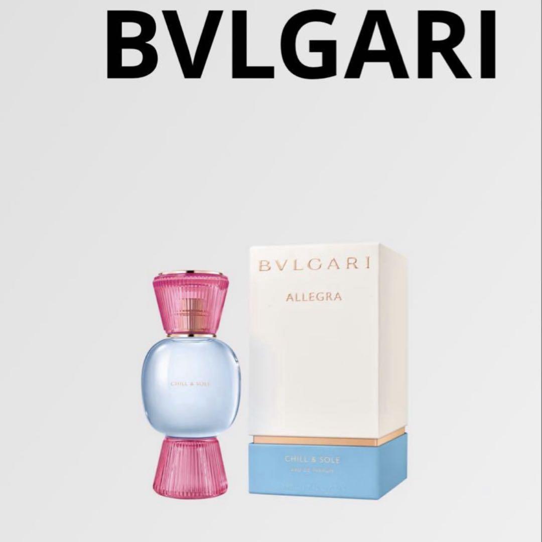 新品未開封BVLGARIアレーグラ チル　アンド　ソレオードパルファム50ml