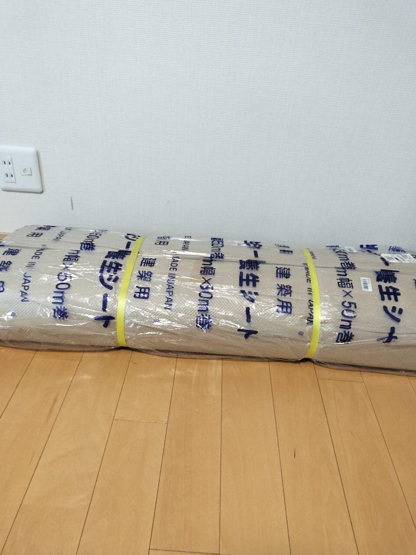 日本製 養生シート 幅100cm×長さ50m