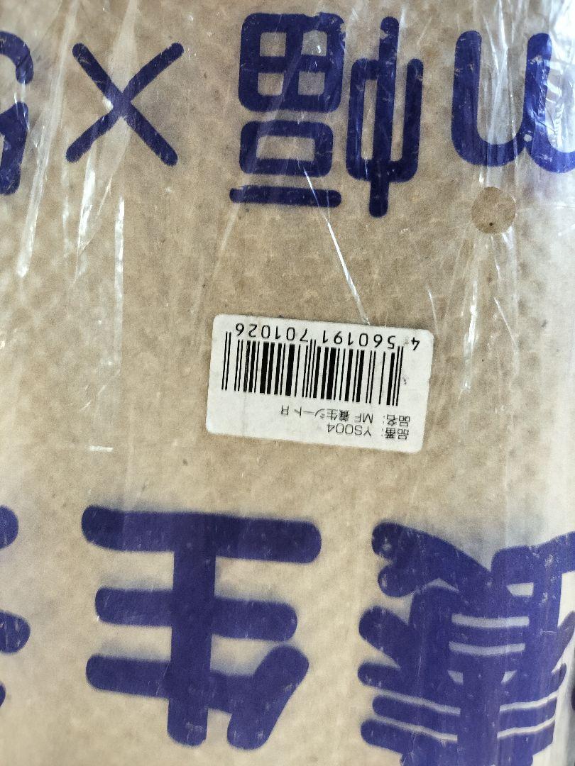 日本製 養生シート 幅100cm×長さ50m