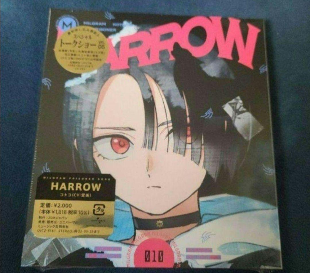 [未開封品]MILGRAM ミルグラム コトコ CD