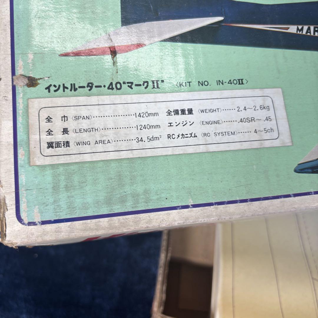 イントルーダー-40 RC飛行機キット IN-40II