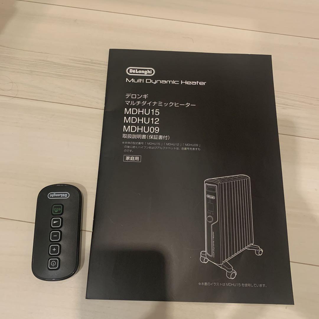 De'Longhi オイルヒーター ブラック