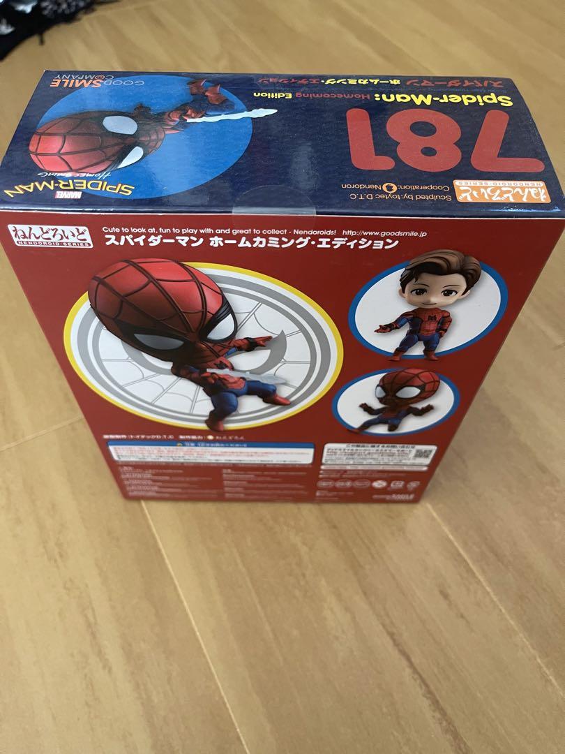 ねんどろいど スパイダーマン ホームカミング・エディション