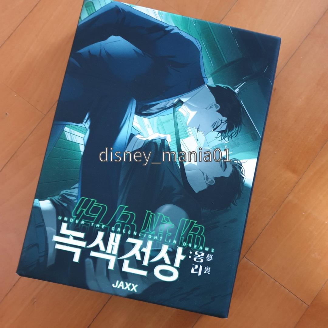 韓国BL 緑色の下 シーズングリーティング - その他最新