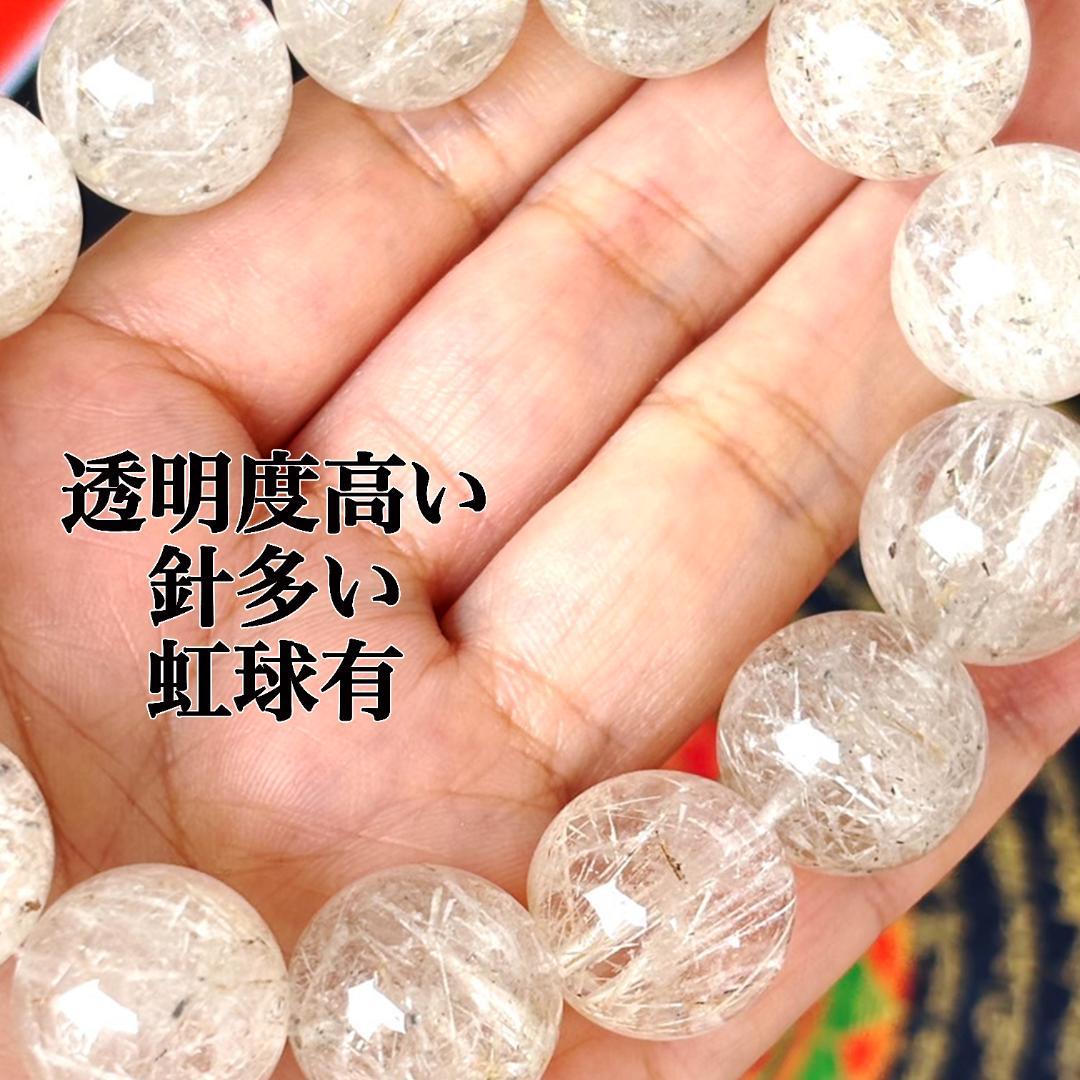 ブレスレット 大粒13ミリ球