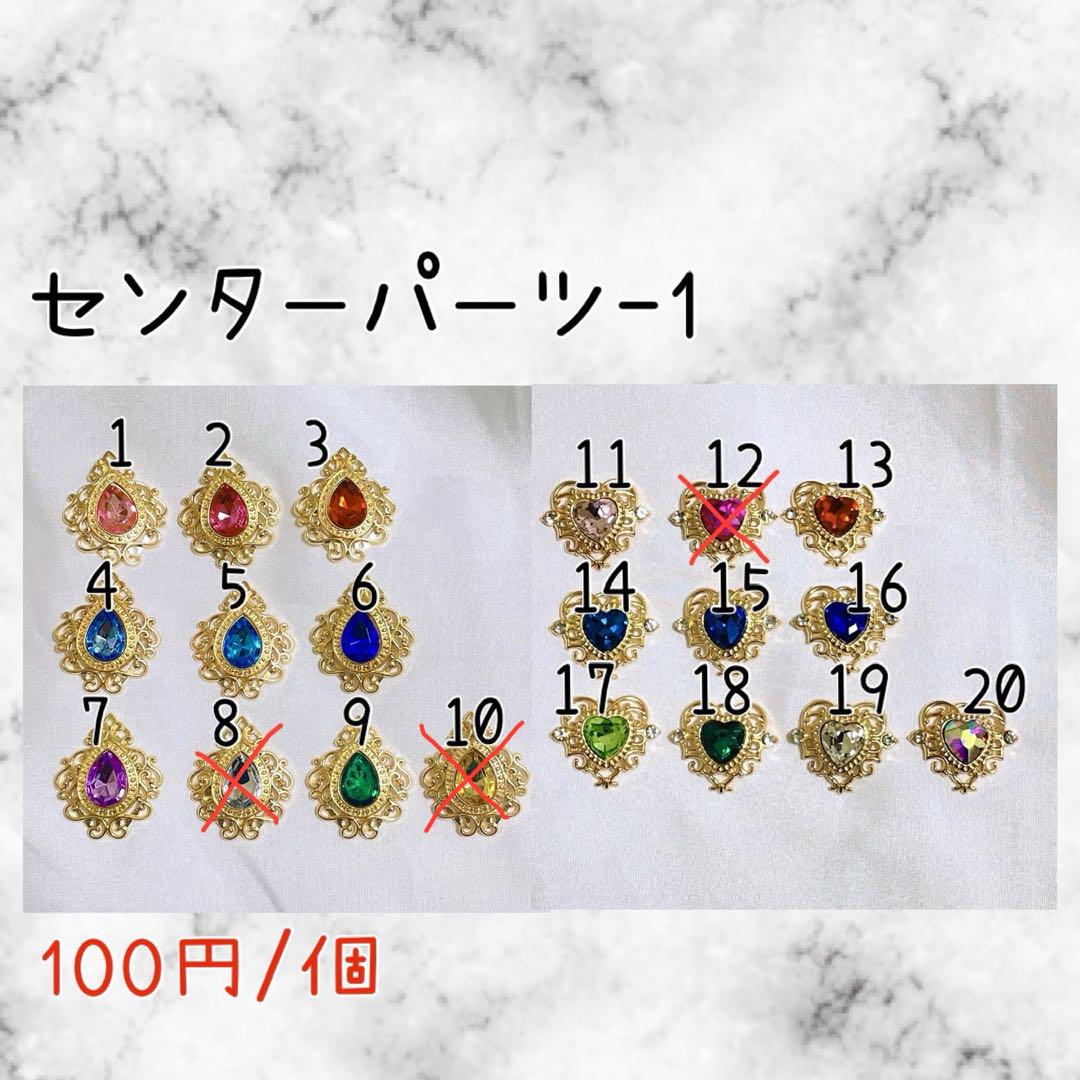 【オーダーページ】うさ耳ケープ ちびぐるみ みにコレ ぬいぐるみマスコット
