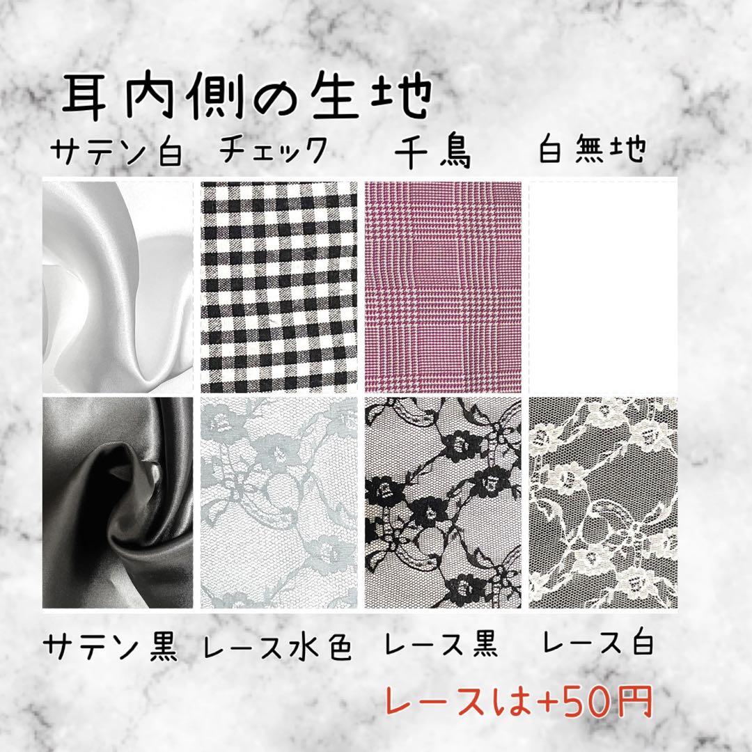 【オーダーページ】うさ耳ケープ ちびぐるみ みにコレ ぬいぐるみマスコット