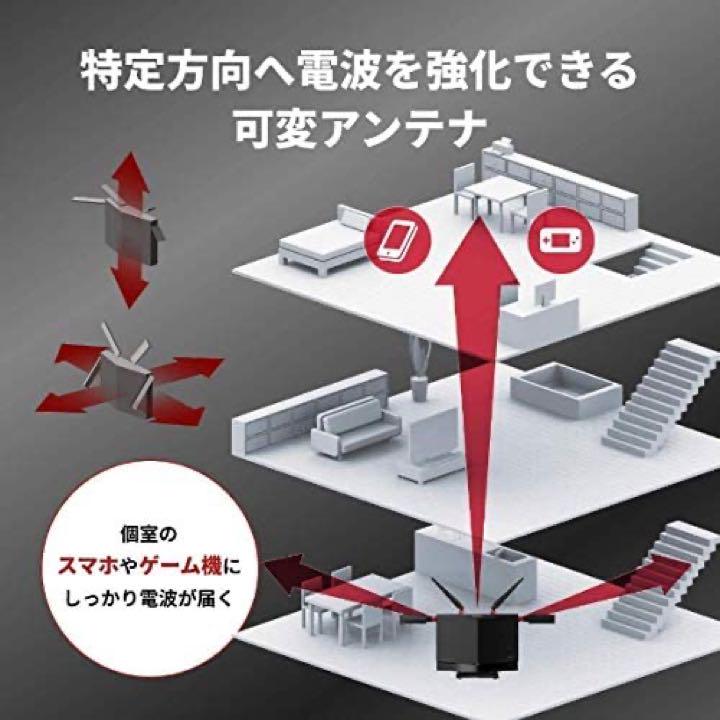 化粧箱付☆Wi-Fi 6対応4803+860Mbps☆WXR-5700AX7S | www