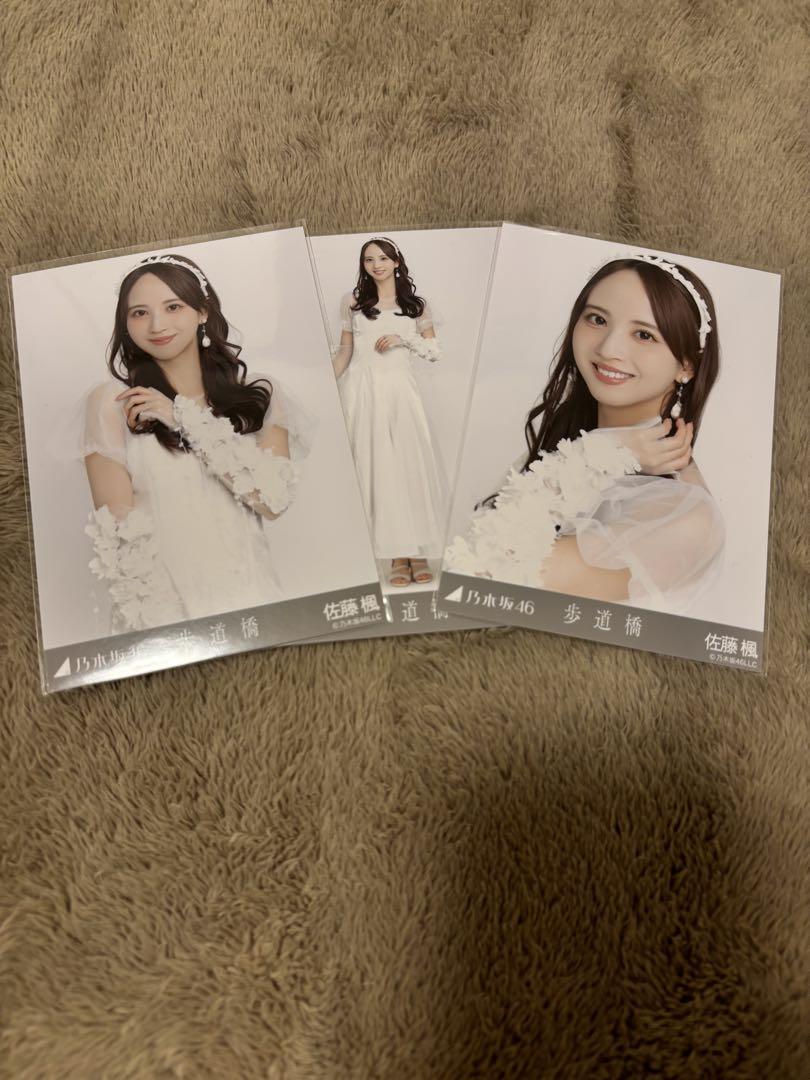 乃木坂46 佐藤楓 歩道橋 生写真 コンプ - メルカリ