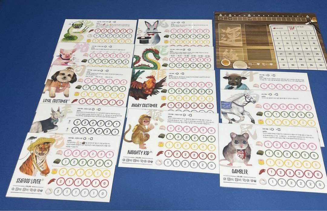 スチームアップ 豪華版