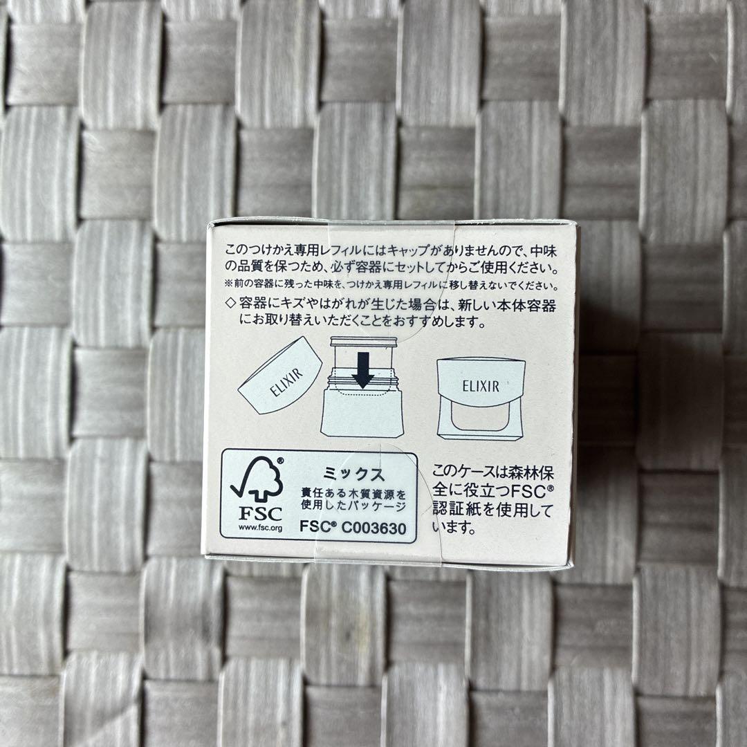 エリクシールホワイトリセットブライトニスト本体と付替用レフィル