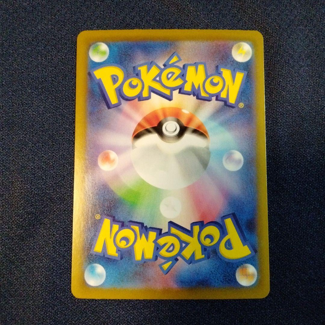 ポケカ ブラッキー マスターボールミラー テラスタルフェス
