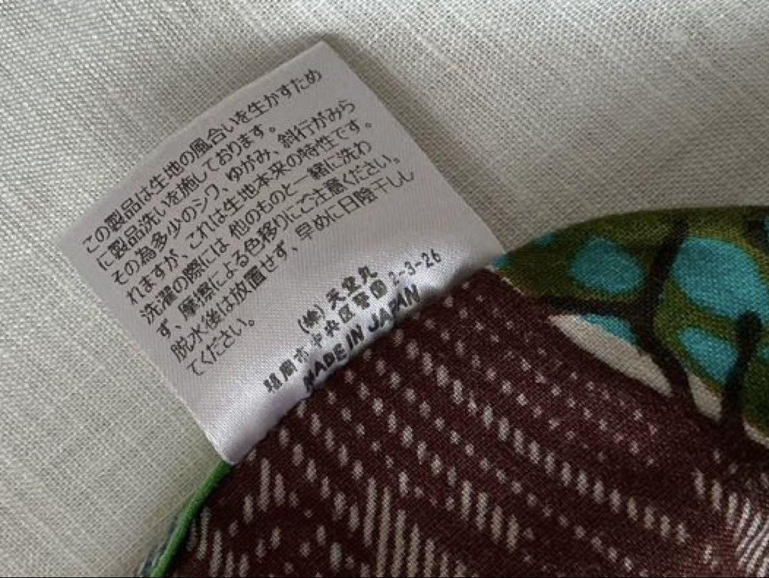 TIGRE BROCANTE 巻きスカート