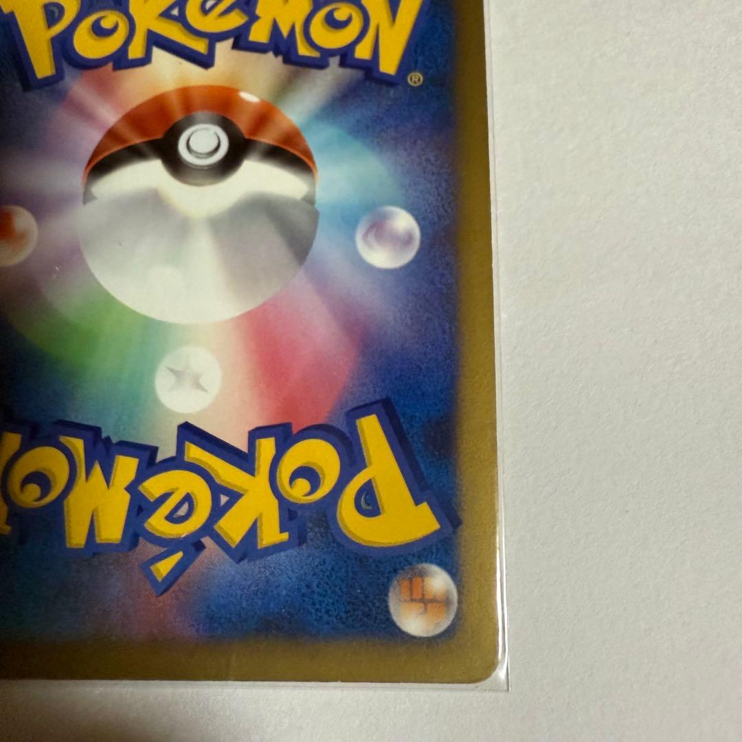 ゲンガーLV.X ☆ Pt4 アルセウス光臨 043/090 mdprevattcaulkingandwaterproofing.com