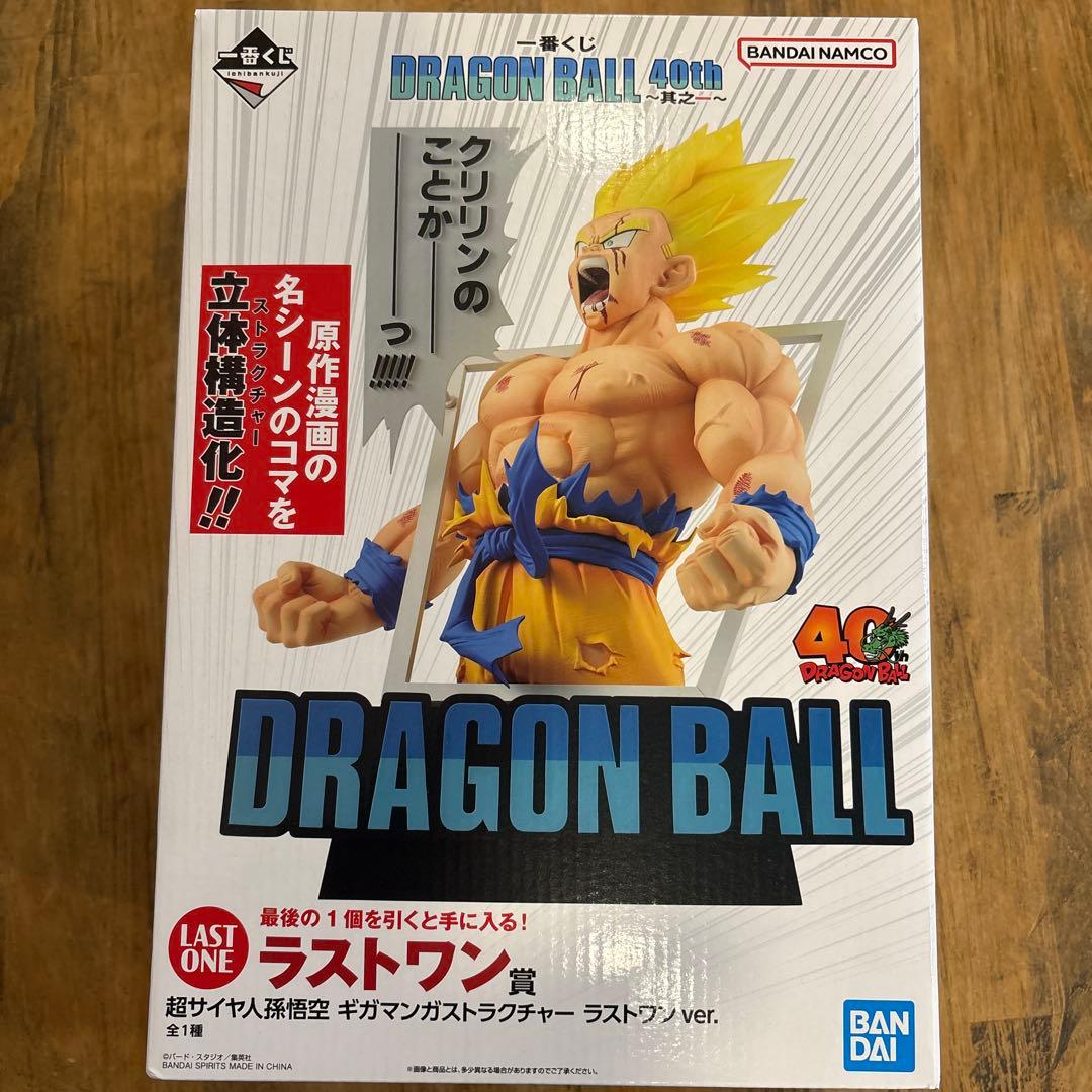 １番くじ一番くじ　ドラゴンボール40th ラストワン賞 超サイヤ人孫悟空