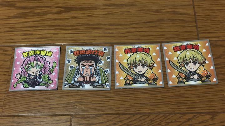 鬼滅の刃 2箱 おまけつきシール4枚 RYVgP-m59021862238 ビックリマンチョコ 低価正規店