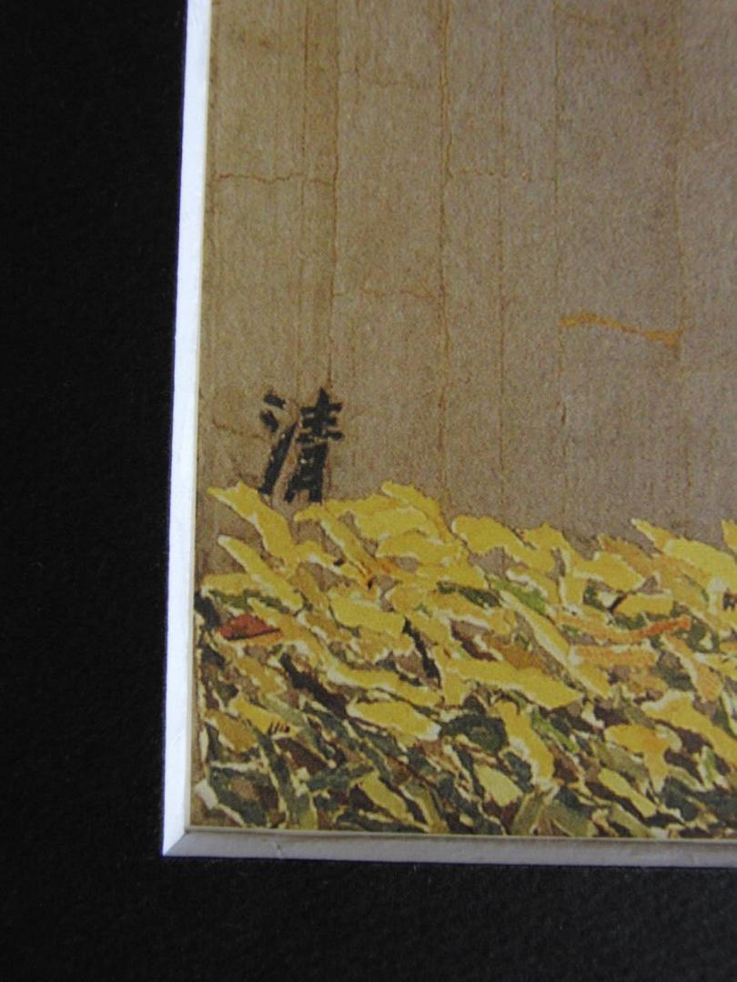 山下清、【桜にハチ】、希少な額装用画集より、美品、日本人画家、新品額装付 山下清、【かかし】、希少な額装用画集より、美品、日本人画家