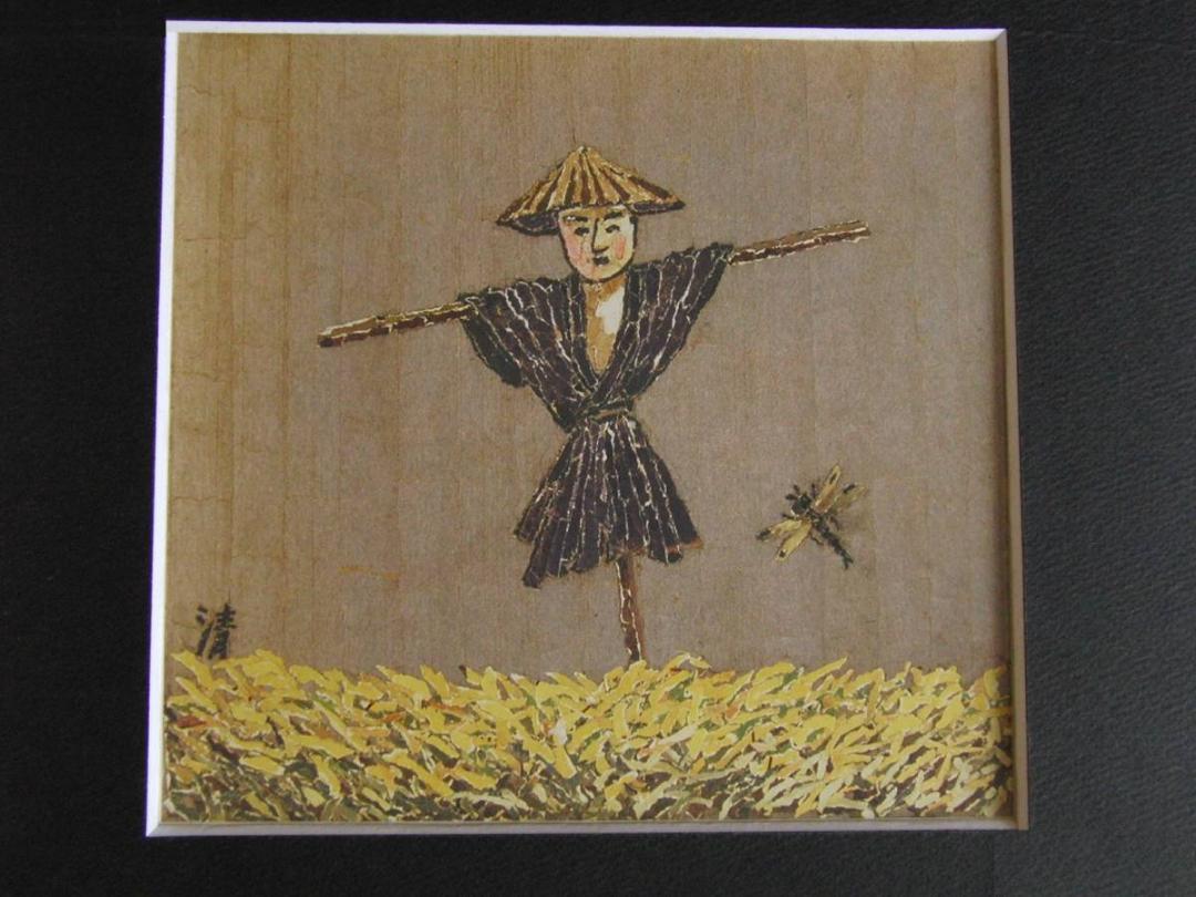 山下清、【かかし】、希少な額装用画集より、美品、日本人画家