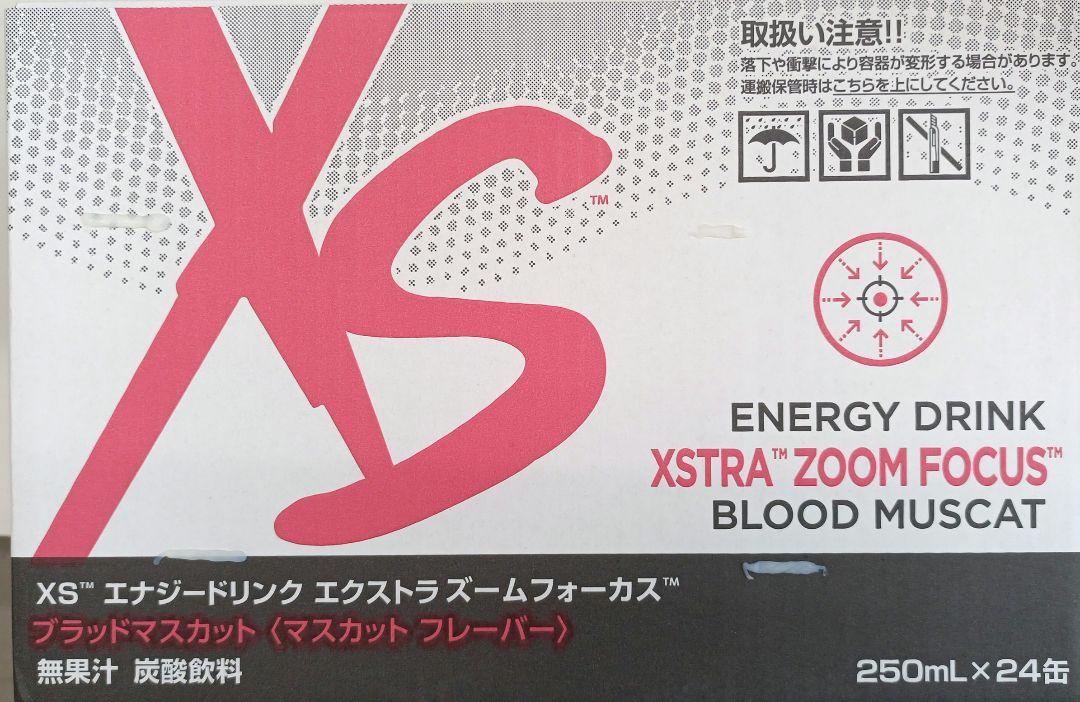 xs_premier_240122_5.jpg