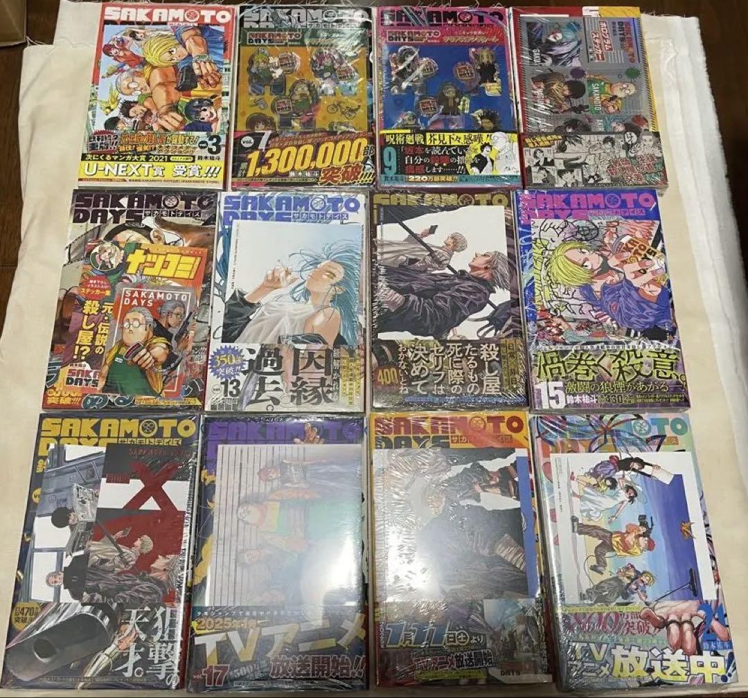 貴重】サカモトデイズ 1〜21巻 全巻初版セット 全巻新品 初版