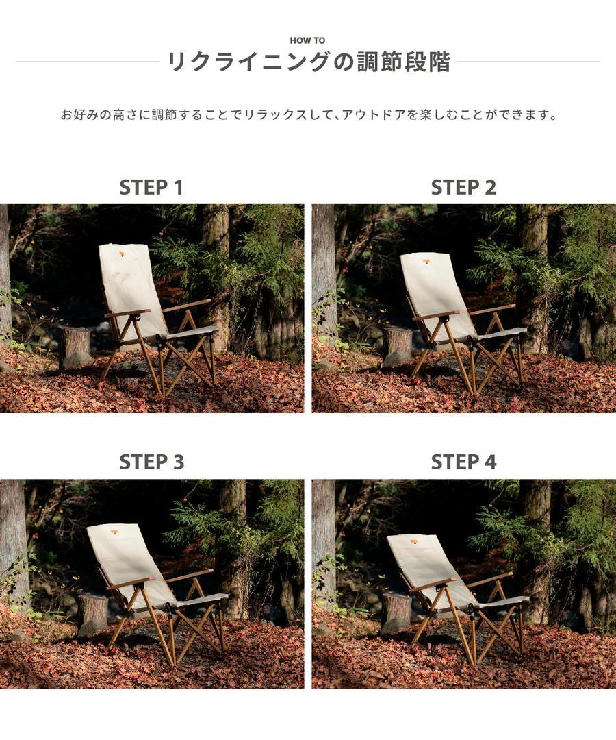 ☆美品♪☆S’more ハイバックリクライニングチェア・黒
