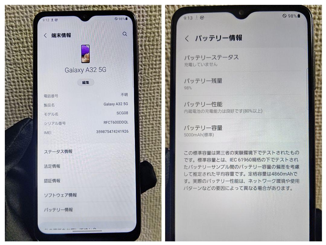 Samsung Galaxy A32 4/64GB シムフリー　美品 ジャンク