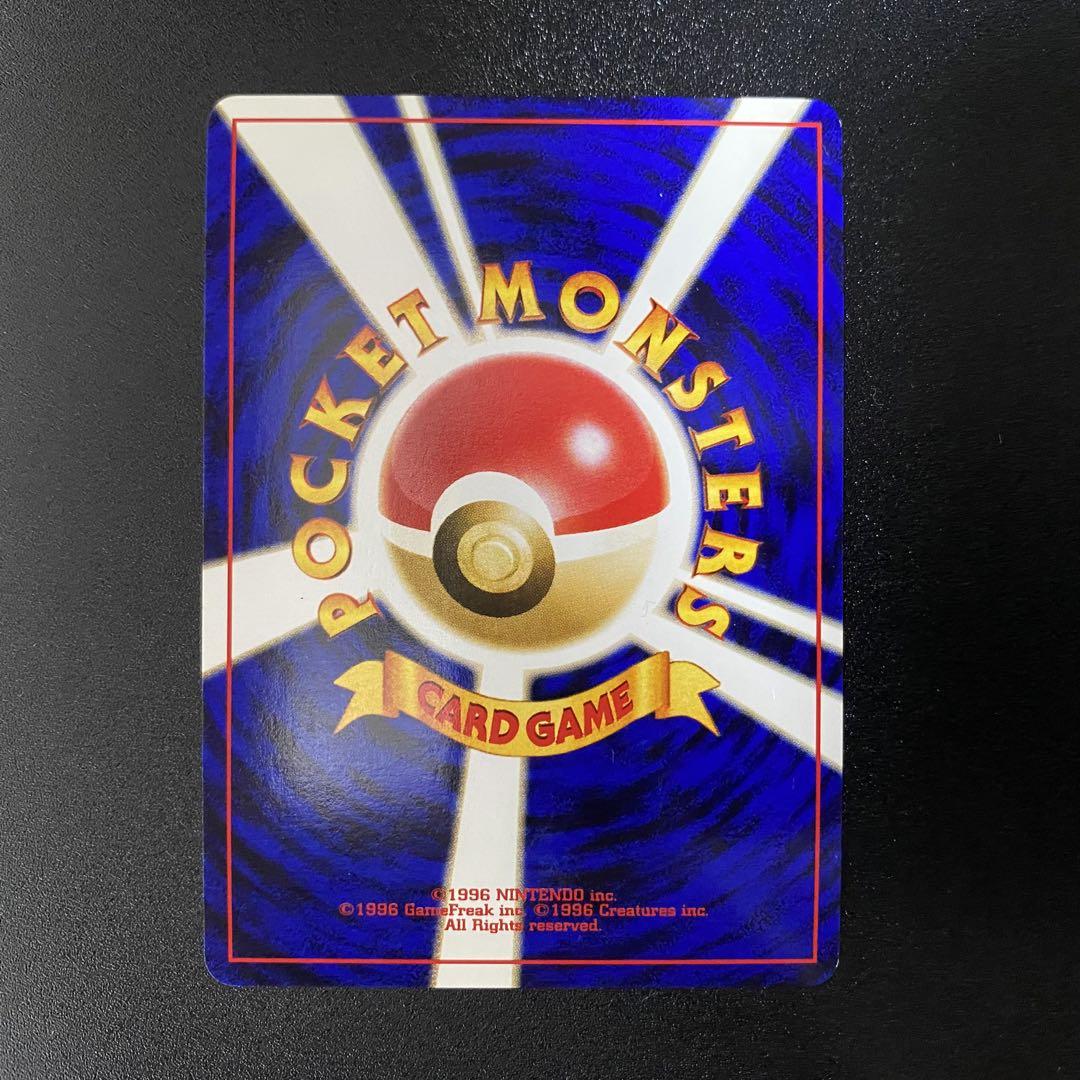【良品⇆美品】旧裏　リザードン　ファイヤーレイズ　キラ　ポケモンカード　ポケカ