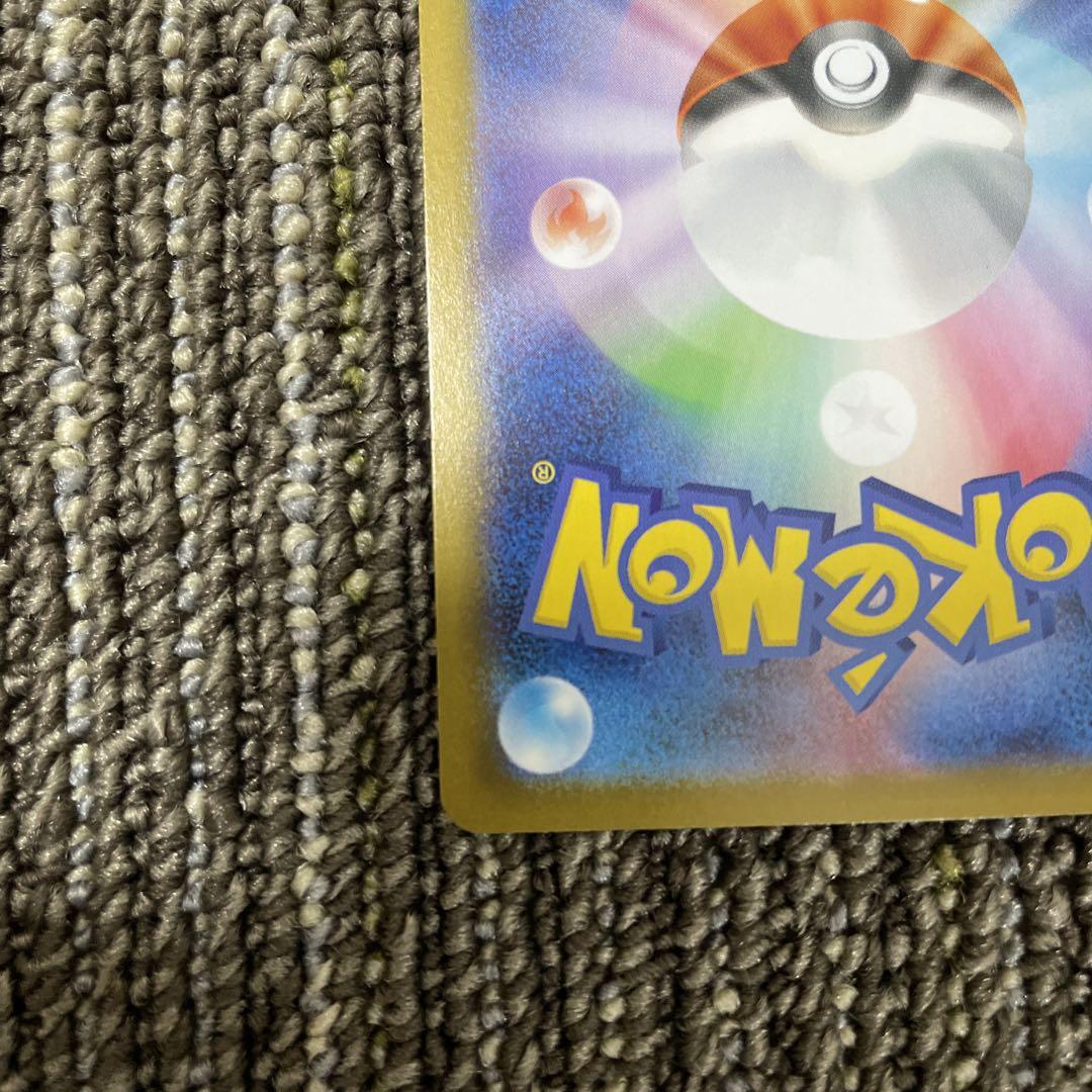 ポケモンカード　ゼクロムex BWR