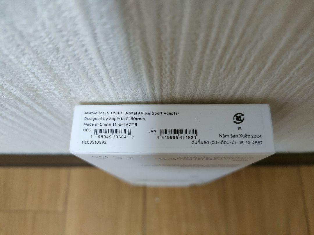 Apple USB-C to Digital AV Multiport