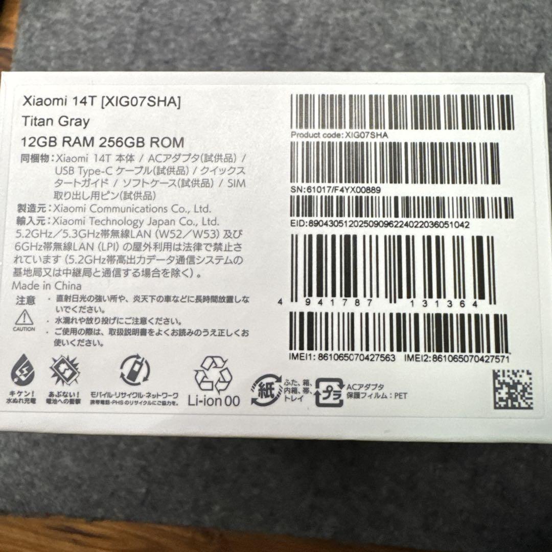 スマートフォン本体 Xiaomi 14T Titan Gray 12GB/256GB