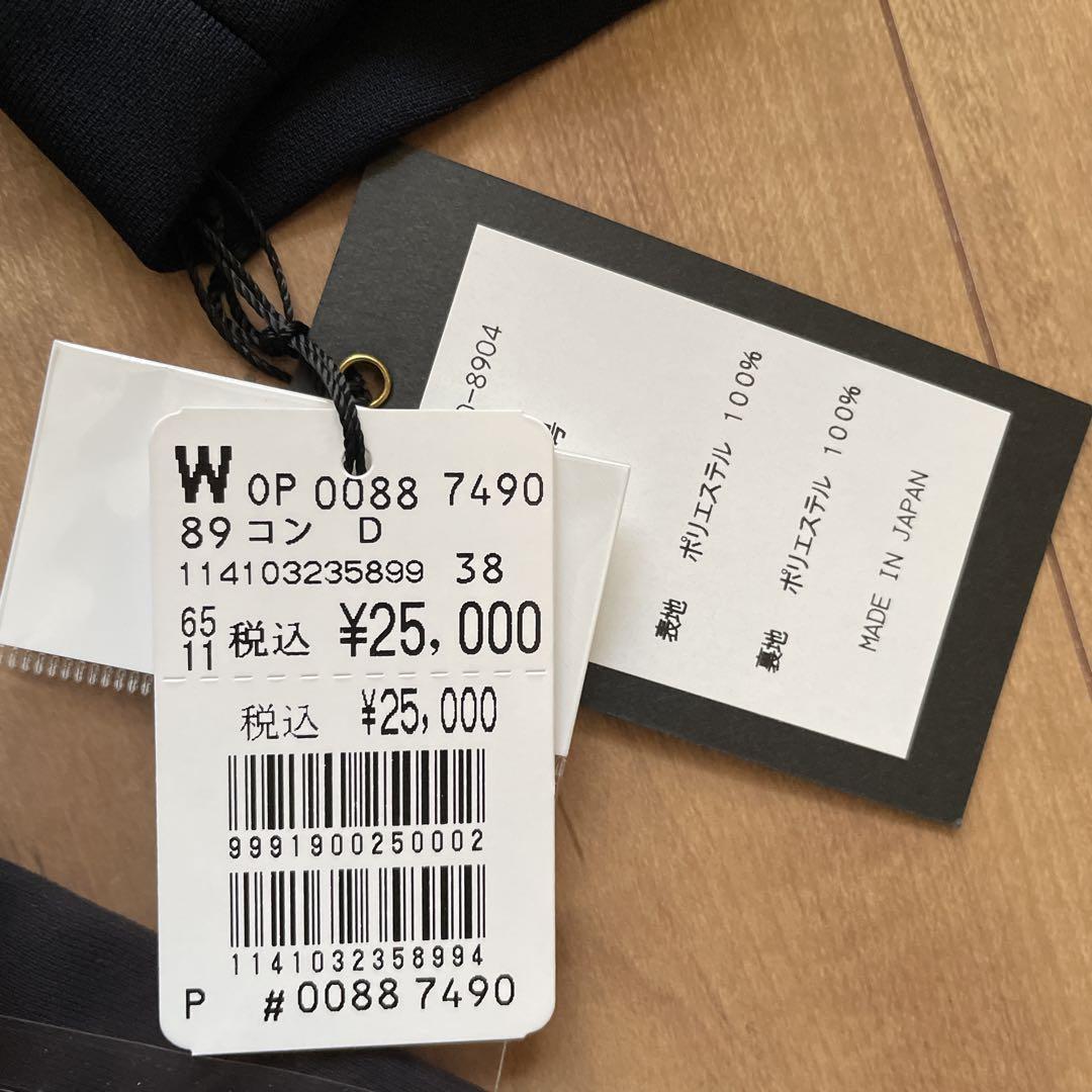 新品　aga スコットクラブ　定価2万5000円　ロングコート　ロングワンピース 新品 aga 定価¥2万5000円 ロングワンピース スコットクラブ